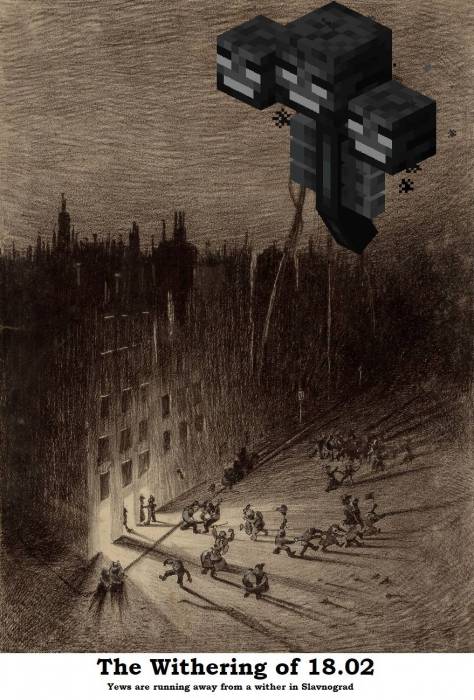 withering_of_1802_poster.jpg