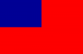 800px-flag_of_the_republic_of_china.svg.png