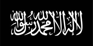  Shahada